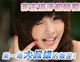 ���������Ի��ֻ�����