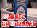 ̨ϵP45������ս�г�