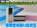 �Ƹ��û���������ͼ��