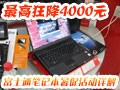 ��ʿͨ�ʼǱ�������