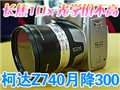 �´�Z740�½�300