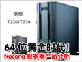 64λ�ƽ�ʱ����Nocon