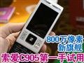 ����C905�����������