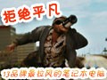 13��Ʒ��������ʼǱ�