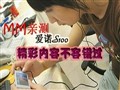 MM�ײ��ɫ��ŵS100
