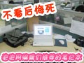 ���ݱ༭�Ƽ��ıʼǱ�