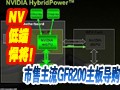 ����������GF8200����