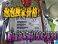 ������2.5��160G��330