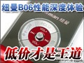Ŧ�� B06��ϸʹ�ñ���