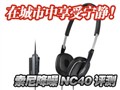 ���ή�����NC40����