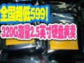 320G����2.5 Ӳ�̷���