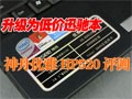 ��������HP520����