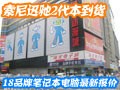 18Ʒ�ƱʼǱ����±���
