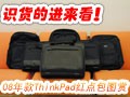 08���ThinkPad����