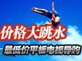 ʮ�����ƽ����ӵ���