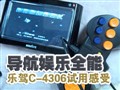 �ּ�C-4306���ø���