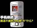 ŵ����N96��ƾɶ