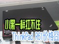 ThinkPad R61�۸����