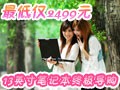 13Ӣ��ʼǱ��ռ�����