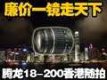 ����18-200ͷ�����
