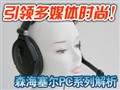 ɭ������PCϵ�н���