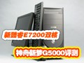 ��������G5000����