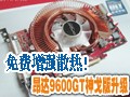 ӯͨP43ս������499