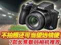 7��ƽ�񳤽�����Ƽ�