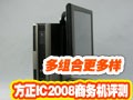 ����IC2008���������