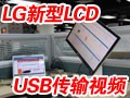 LG�¿�22Һ����������