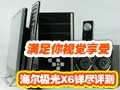 �����¼���X6�꾡����