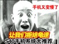 S40ϵͳ�ֻ�ȫ������