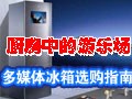 ���绯����ѡ��ָ��ƪ