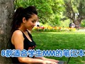 8���ʺ�Ů���ıʼǱ�