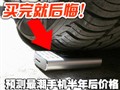 Ԥ����ֻ�������