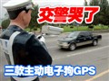 �������ӹ���GPS����