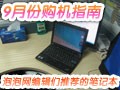 �������༭���Ƽ��ı�