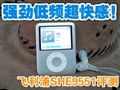 ������SHE9551����