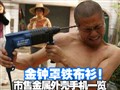 ���۽�������ֻ�һ��