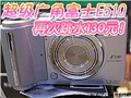 ��ʿE510���ڽ���130