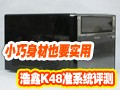 �������K48׼ϵͳ