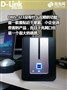 ���������Ѽ�ǧ��NAS D-Link��Ʒ����