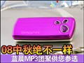 ����MP3�ž۹�����ѡ