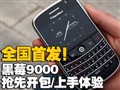 ��ݮ9000������������