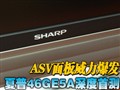 ����46GE5A
