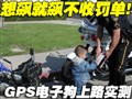 GPS���ӹ���·ʵ��