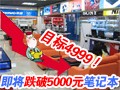 ��������5K�ʼǱ��̵�