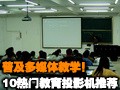 �ռ���ý���ѧ��10��
