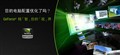 �ȴ�ͳPC��10�����Ż�PCװ����������