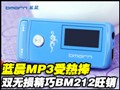 ˫������BM212����